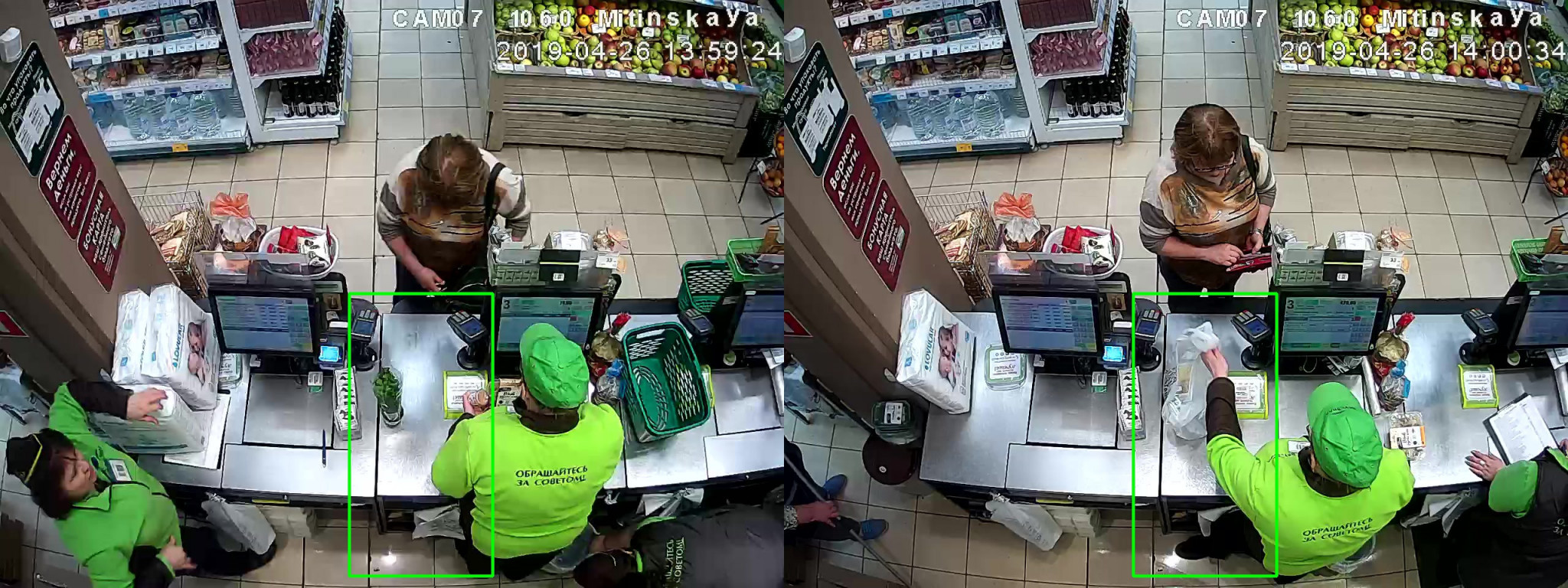 Не мошенничество